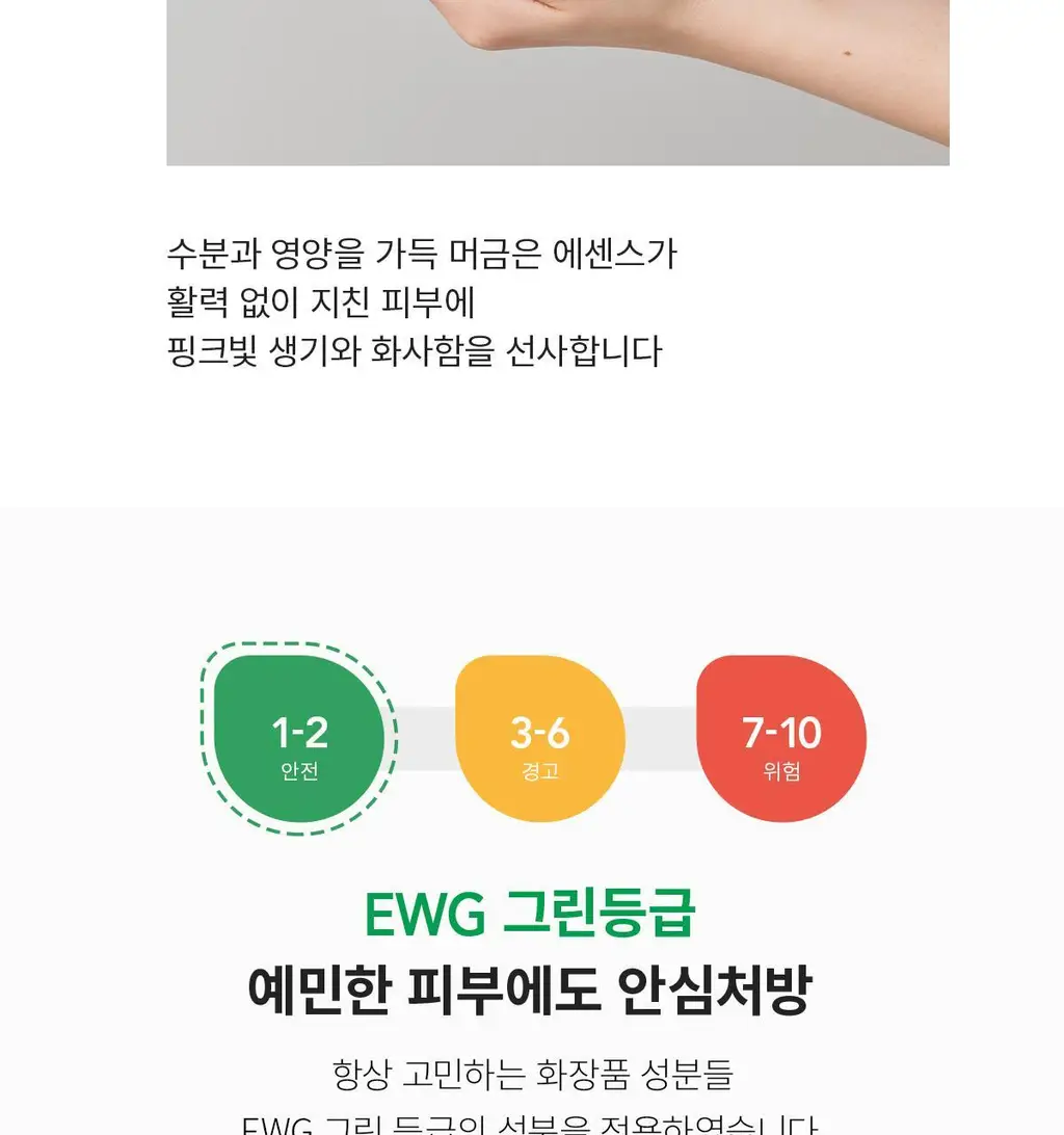 [영양보습] 제이준 인텐시브 블루밍 원스텝 벚꽃 마스크 1매 상세페이지 8